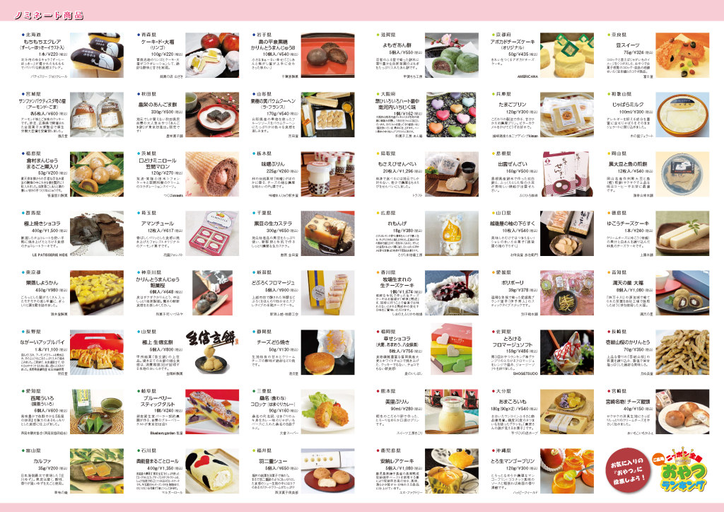 チラシ_校正11_ページ_2